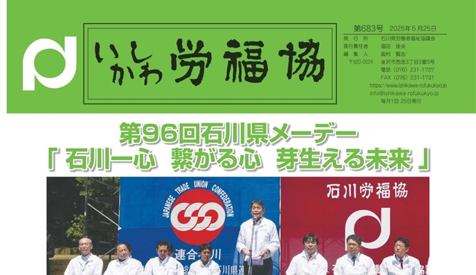 683号